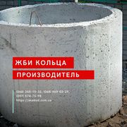 ЖБИ кольца. Еврозабор Мрамор из бетона. Еврозабор Гранилит  